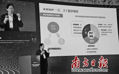 物聯網 技術、服務與應用的深度融合與未來展望